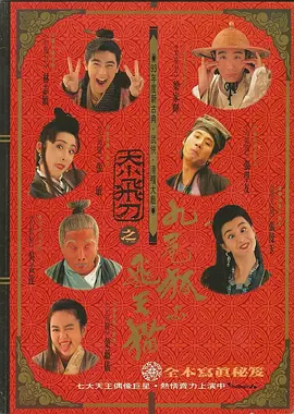 狂野少女免费观看完整电视 高清
